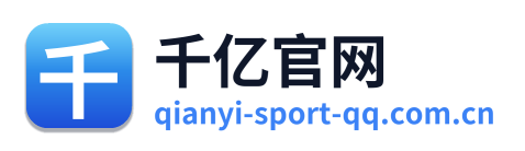 千亿官网